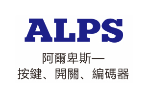 阿尔卑斯