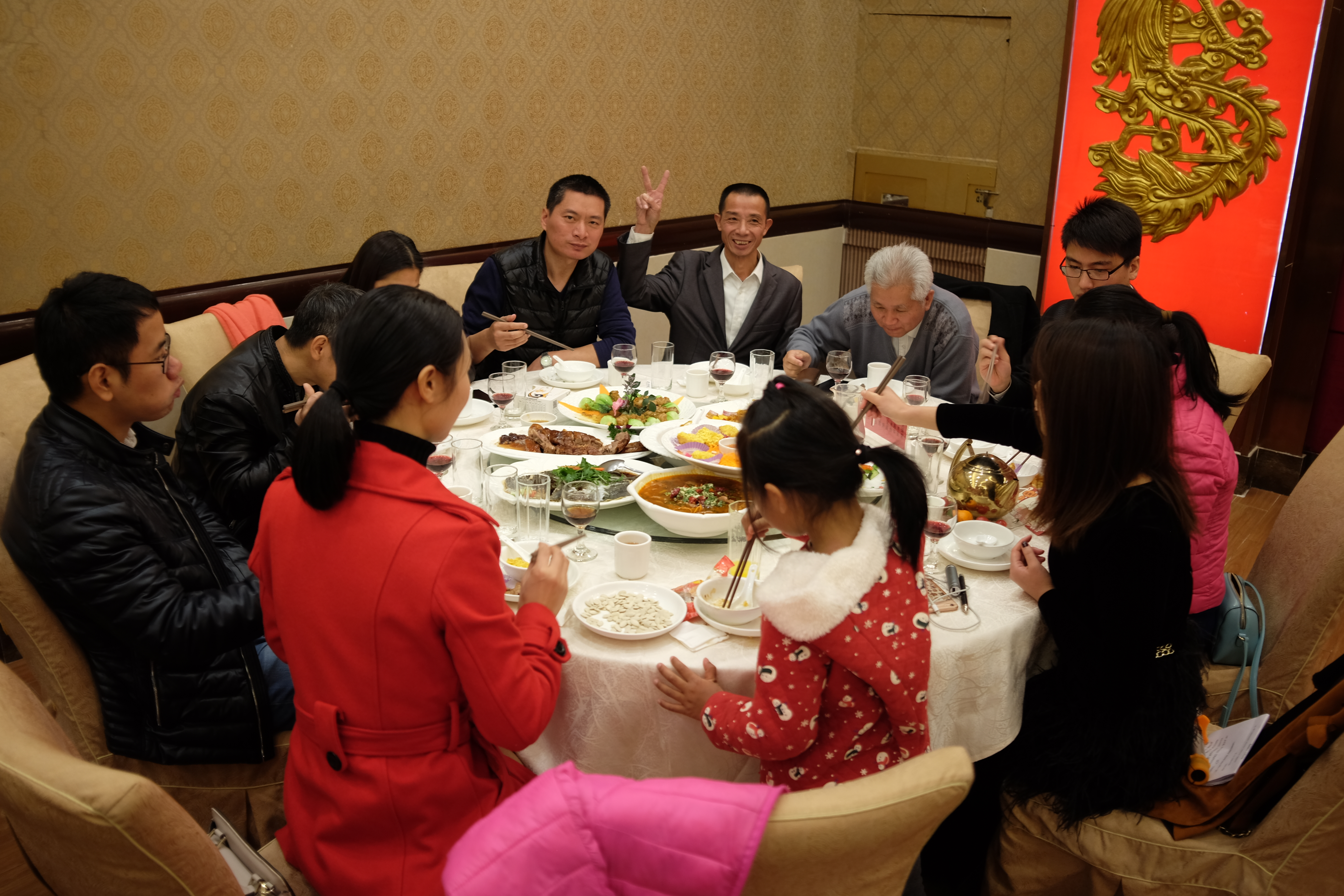 2018年公司年会
